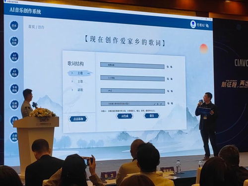 新技术赋能好内容，新起点整装再出发 第十届中国网络视听大会观察与网络技术研究展望
