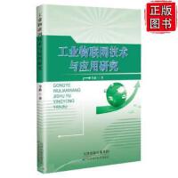 网络配置与管理开发 构建智能、可靠与高效的网络基石