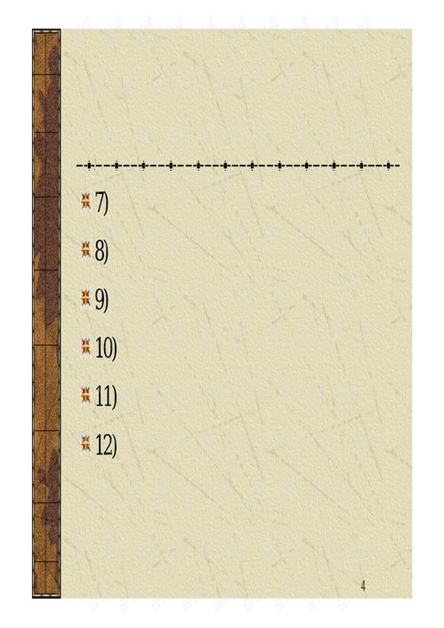 矛与盾的交锋 网络攻击技术与防护研究的演进与博弈