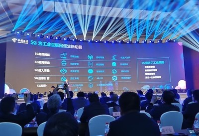 5G赋能工业物联网 开启万物互联新篇章